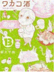 吞没 在线 结局含义解读配图